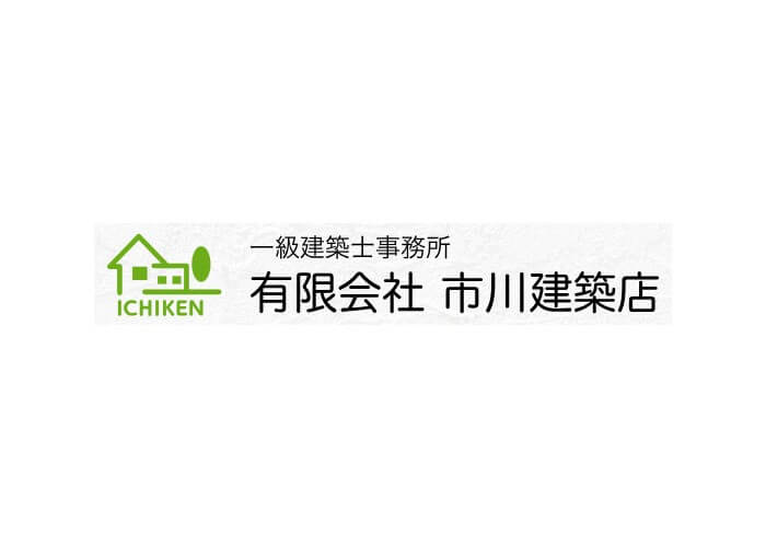 有限会社市川建築店のキャプチャ画像
