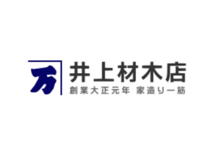 株式会社　井上材木店のキャプチャ画像