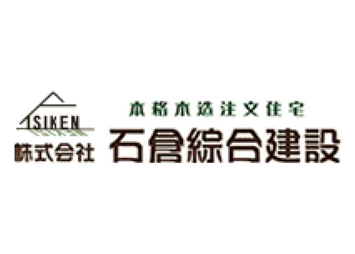 株式会社 石倉綜合建設のキャプチャ画像