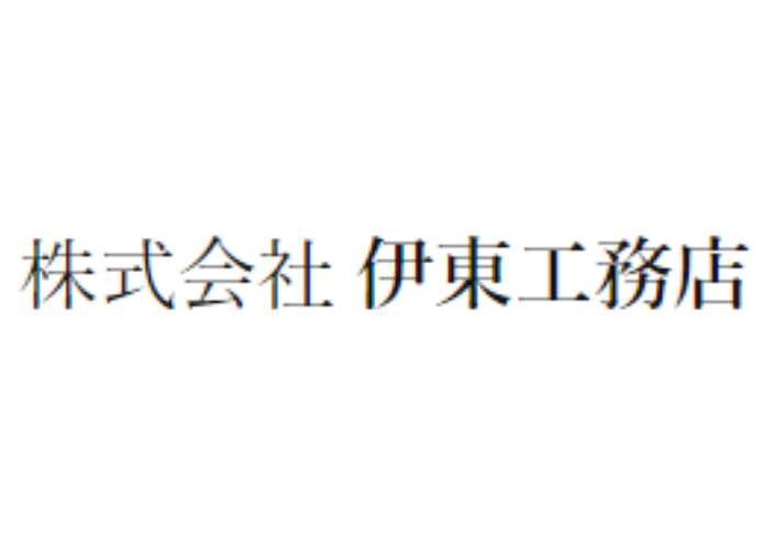 株式会社 伊東工務店のキャプチャ画像