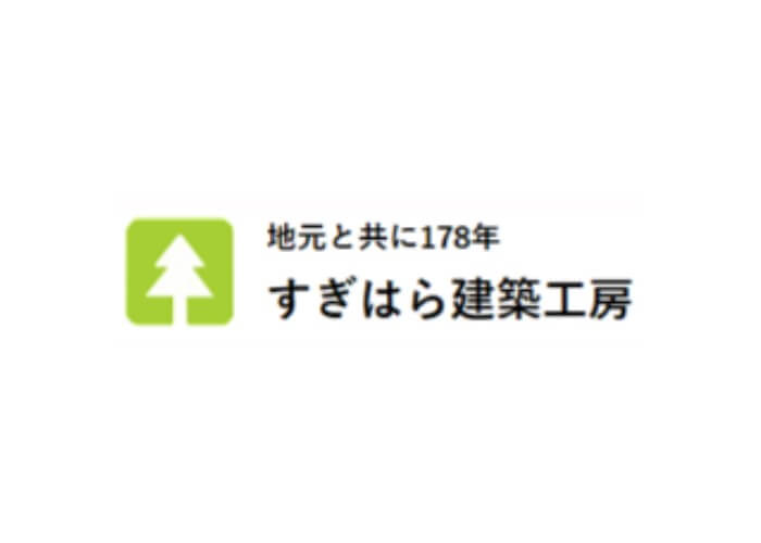 株式会社すぎはら建築工房のキャプチャ画像