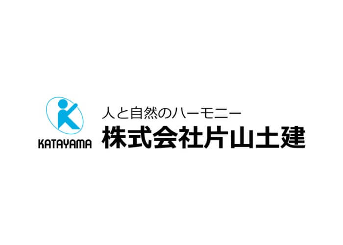（株）片山土建のキャプチャ画像