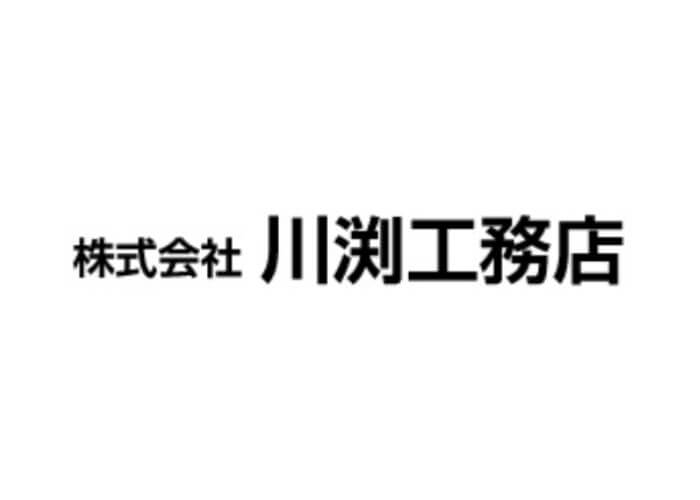 株式会社　川渕工務店のキャプチャ画像