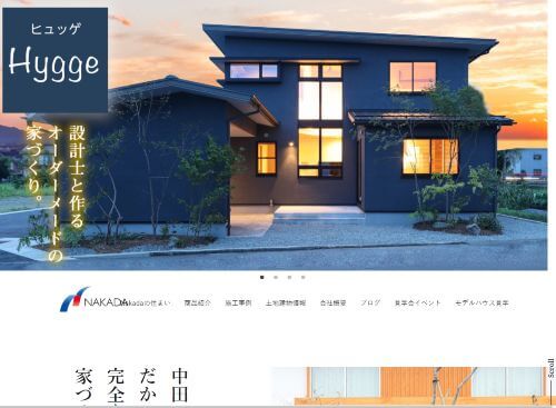 (株)中田工務店のキャプチャ画像