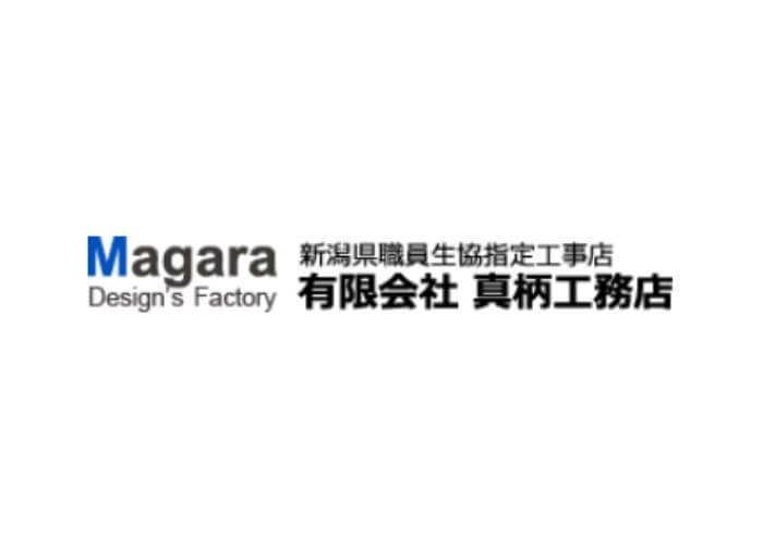 有限会社　真柄工務店のキャプチャ画像