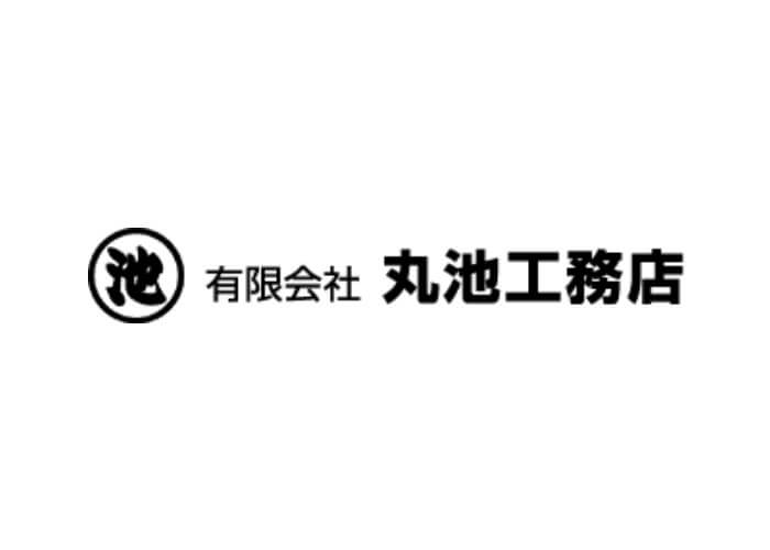 有限会社丸池工務店のキャプチャ画像