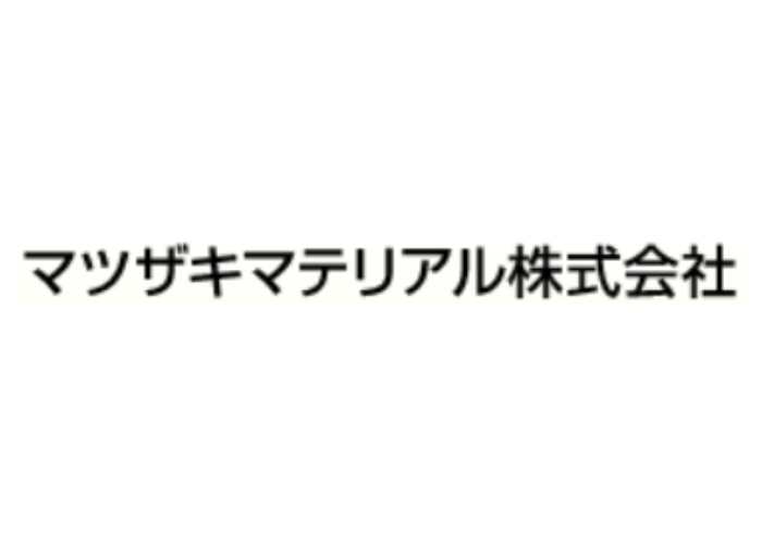 マツザキマテリアル株式会社のキャプチャ画像