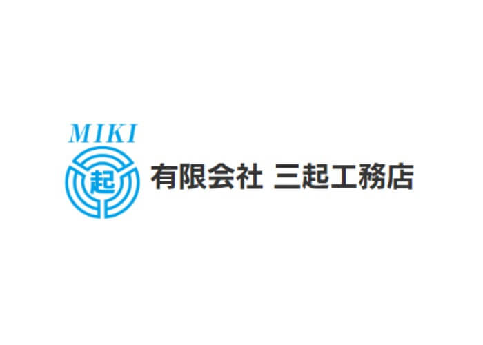 有限会社　三起工務店のキャプチャ画像