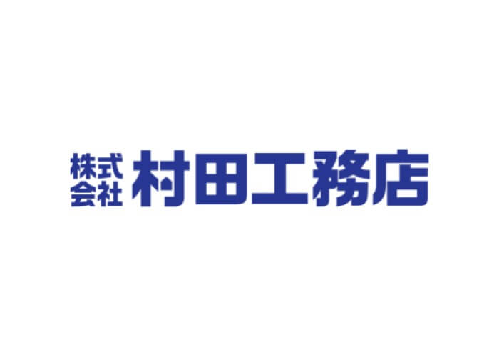 株式会社　村田工務店のキャプチャ画像