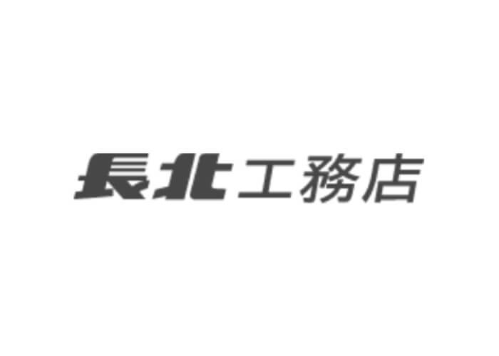 株式会社長北工務店のキャプチャ画像