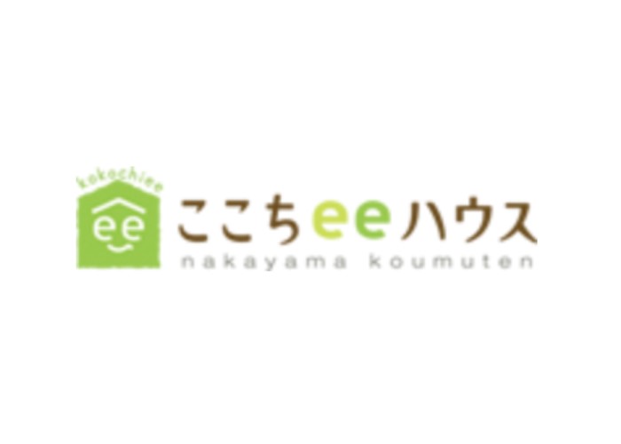 有限会社中山工務店のキャプチャ画像