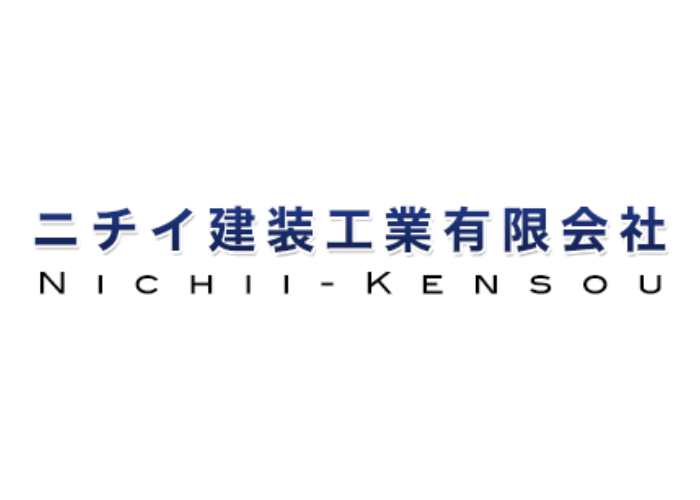 ニチイ建装工業有限会社のキャプチャ画像