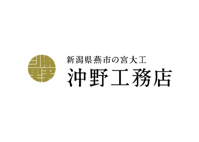 有限会社　沖野工務店のキャプチャ画像