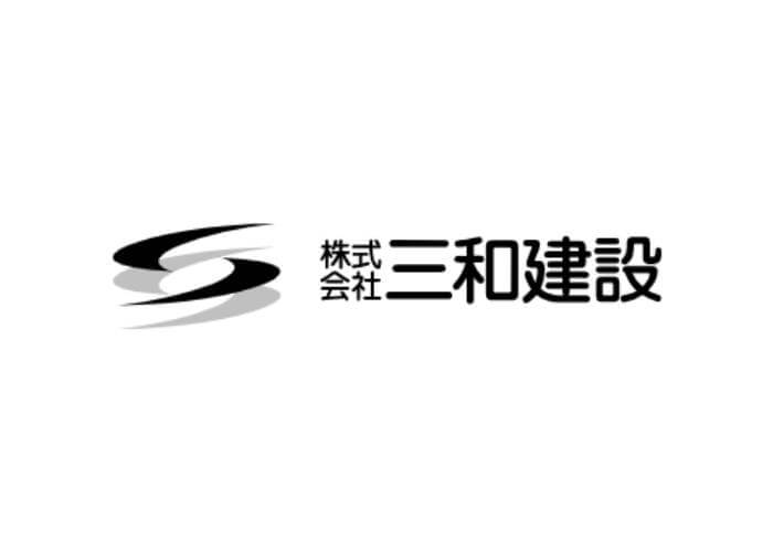 株式会社　三和建設のキャプチャ画像