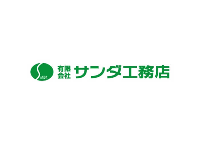 有限会社　サンダ工務店のキャプチャ画像