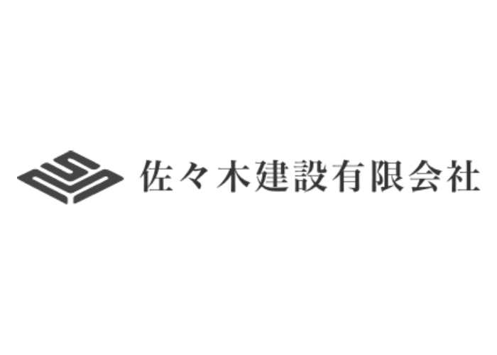 佐々木建設 有限会社のキャプチャ画像