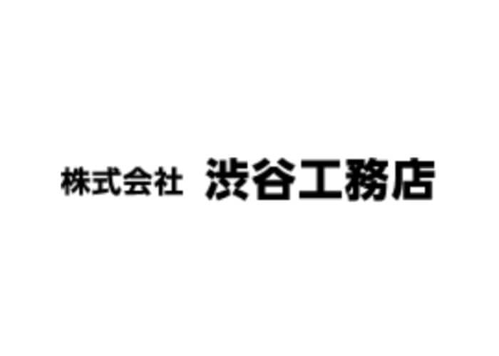 株式会社渋谷工務店のキャプチャ画像