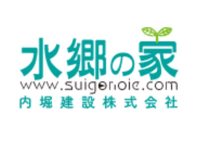 内堀建設株式会社のキャプチャ画像