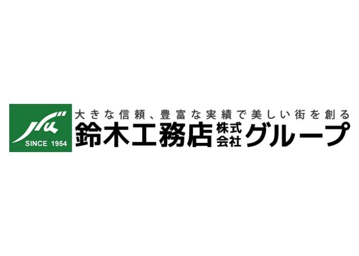 鈴木工務店 株式会社のキャプチャ画像