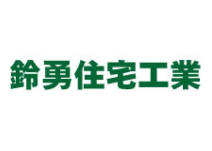 鈴勇住宅工業のキャプチャ画像