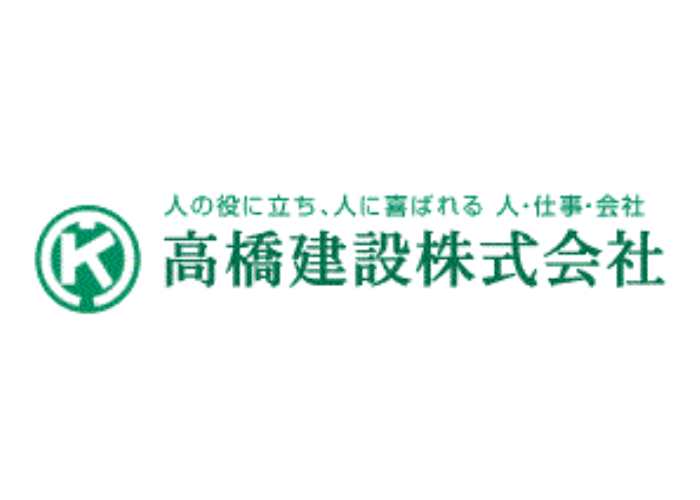 高橋建設株式会社のキャプチャ画像