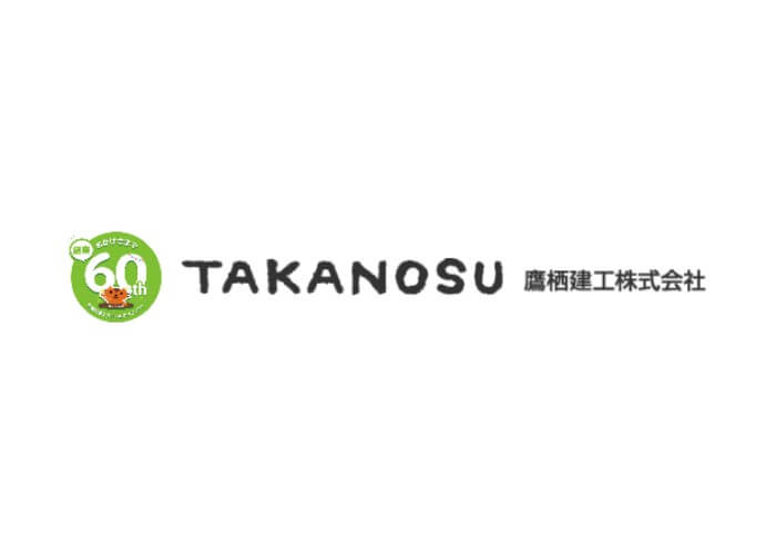 鷹栖建工株式会社のキャプチャ画像