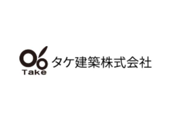 タケ建築株式会社のキャプチャ画像