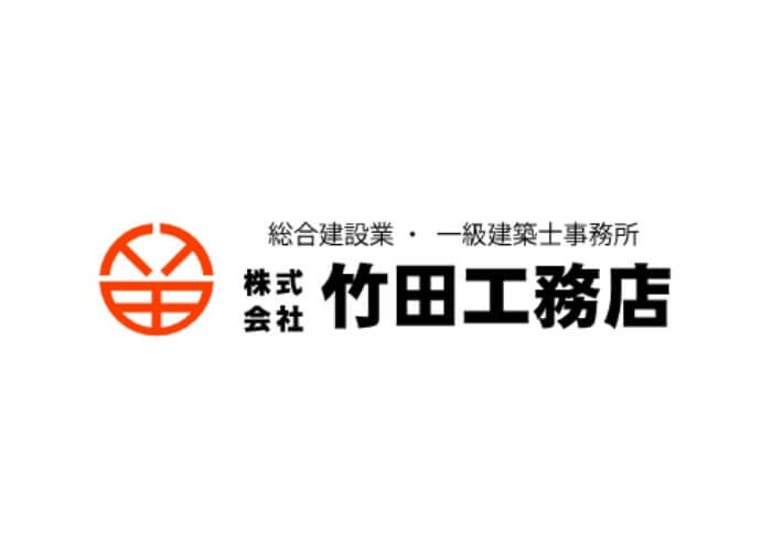 株式会社　竹田工務店のキャプチャ画像