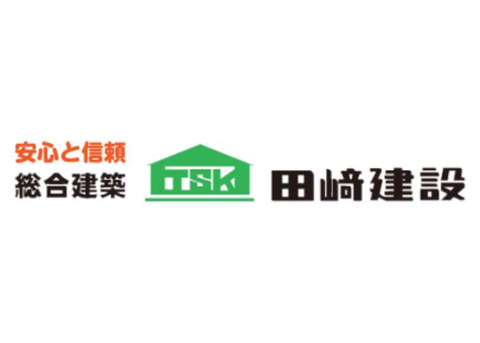 田﨑建設のキャプチャ画像