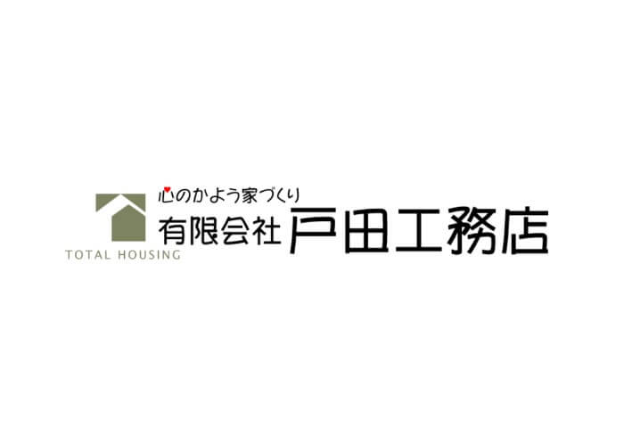 有限会社　戸田工務店のキャプチャ画像