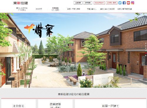 東新住建株式会社（北名古屋ギャラリー）のキャプチャ画像