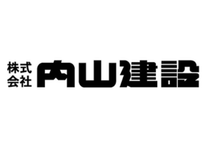 株式会社内山建設のキャプチャ画像