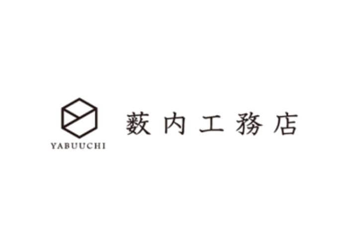 有限会社 薮内工務店のキャプチャ画像