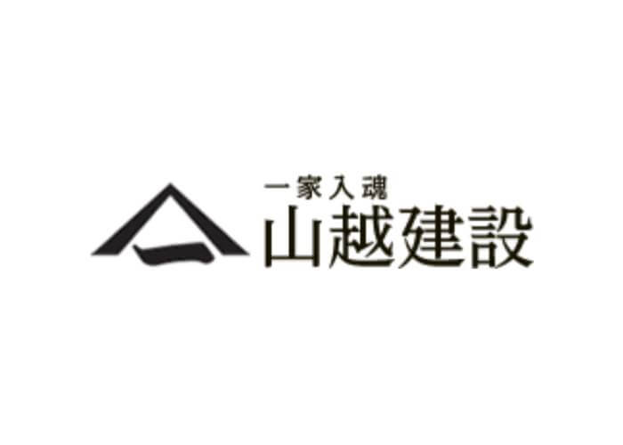 有限会社 山越建設のキャプチャ画像