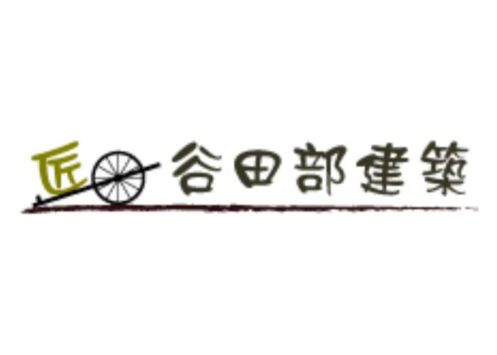 谷田部建築株式会社のキャプチャ画像