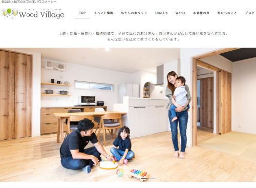 横尾建設工業株式会社のキャプチャ画像