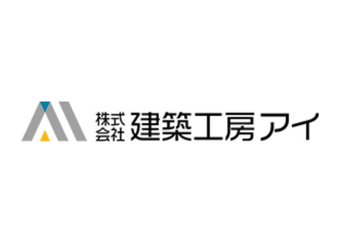 株式会社建築工房アイのキャプチャ画像