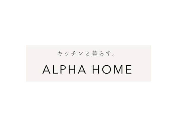 アルファホーム刈谷株式会社のキャプチャ画像
