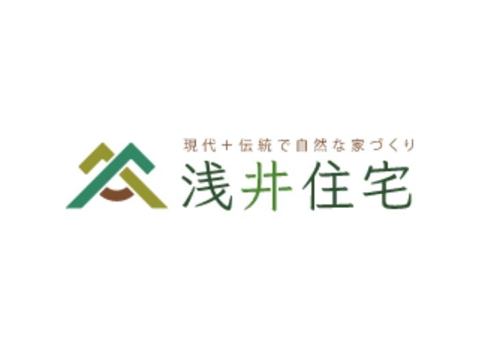 有限会社浅井住宅のキャプチャ画像