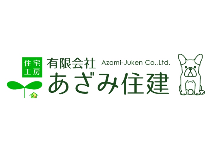 有限会社 あざみ住建のキャプチャ画像