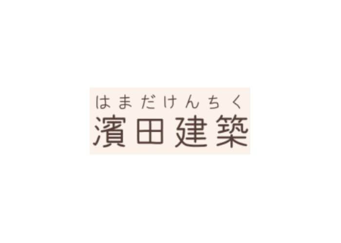 濱田建築のキャプチャ画像