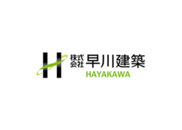 株式会社早川建築のキャプチャ画像