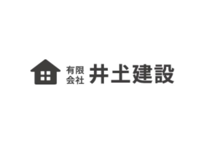 有限会社　井土建設のキャプチャ画像