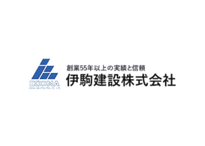 伊駒建設株式会社のキャプチャ画像