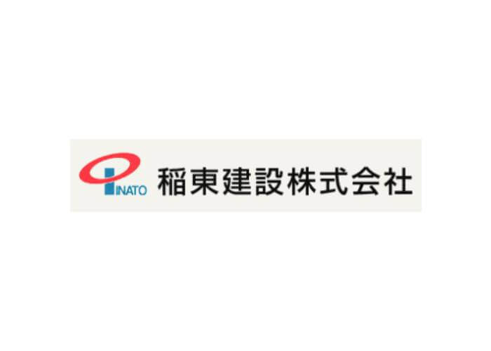 稲東建設株式会社のキャプチャ画像