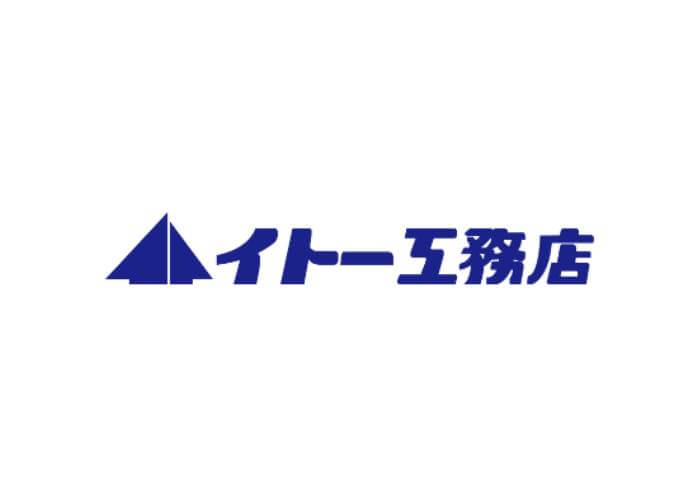 株式会社イトー工務店のキャプチャ画像