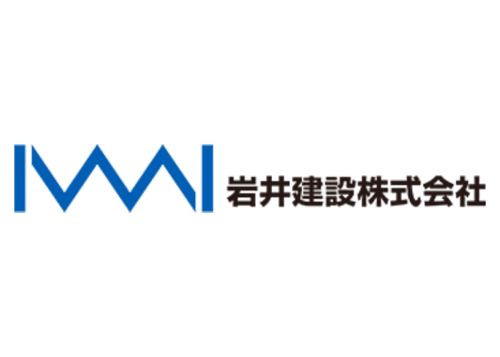 岩井建設株式会社のキャプチャ画像