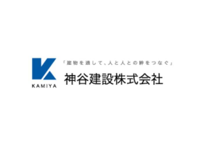 神谷建設株式会社のキャプチャ画像