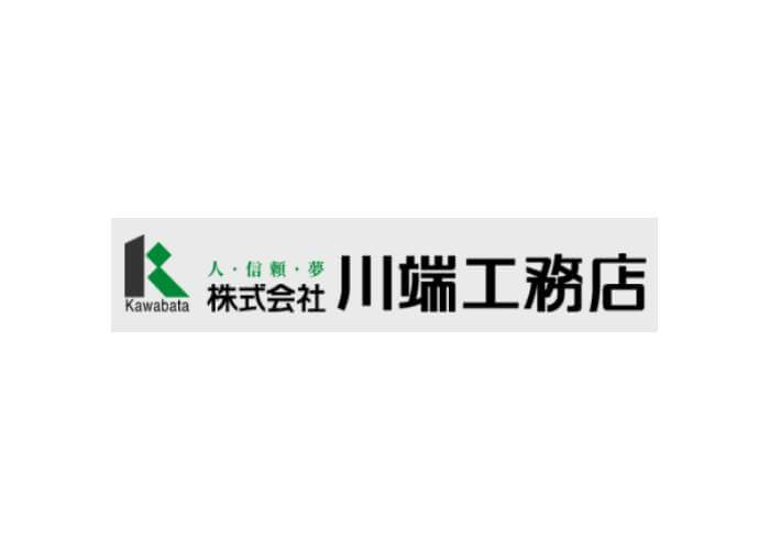 株式会社川端工務店のキャプチャ画像