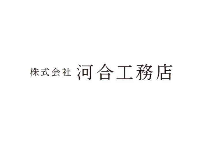 株式会社河合工務店のキャプチャ画像